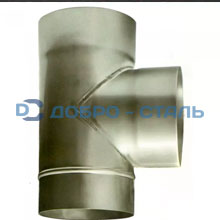 Нержавеющий проходной тройник
